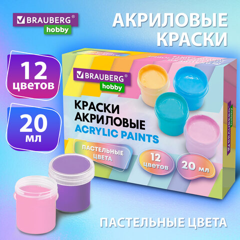 Краски акриловые ПАСТЕЛЬНЫЕ для рисования и творчества 12 цветов по 20 мл, BRAUBERG HOBBY, 192440 - фото 5