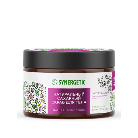 Скраб для тела 300 мл, SYNERGETIC "Цветущий инжир и лотос", натуральный, сахарный, 800004 - фото 1