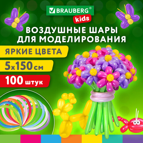 Шары воздушные для моделирования 5х150 см, 100 штук, ассорти, BRAUBERG KIDS, 591877 - фото 6