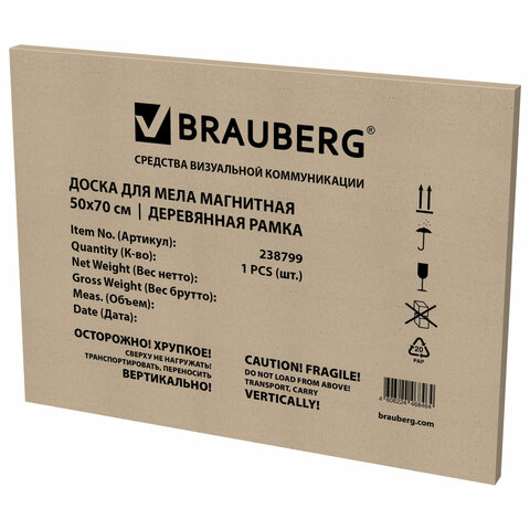Доска для мела магнитная 50х70 см, зеленая, деревянная рамка, BRAUBERG "Wood", 238799 - фото 9