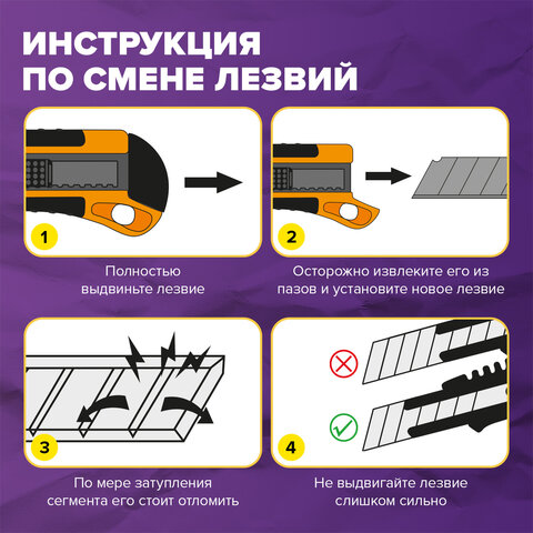 Нож канцелярский 18 мм КОМПЛЕКТ "2 шт. + 1 шт. В ПОДАРОК", фиксатор, блистер, BRAUBERG "Classic", 238772 - фото 13