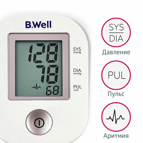 Тонометр B.WELL PRO-33ad, манжета 22-42 см, автоматический, на плечо, адаптер питания, PRO-33 ad - фото 5