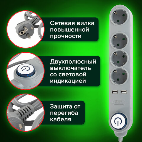 Сетевой фильтр SONNEN DX04, 4 розетки, 2 USB-порта, с заземлением, 10 А, 1,5 м, графит, 513493 - фото 10