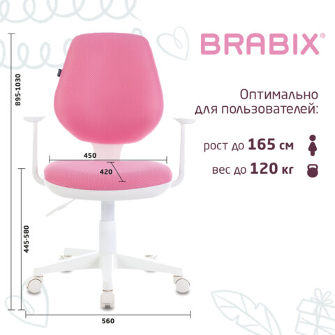 Кресло детское BRABIX "Fancy MG-201W", с подлокотниками, пластик белый, розовое, 532409, MG-201W_532409 - фото 11