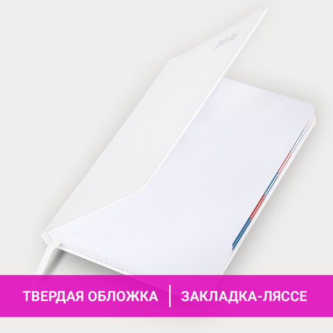 Ежедневник датированный 2026 А5 148х218 мм, GALANT "White", под кожу, белый, 117494 - фото 15