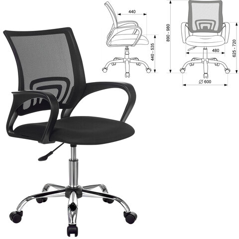 Кресло BRABIX "Fly MG-396", с подлокотниками, сетка, хром, черное, 532086 - фото 2