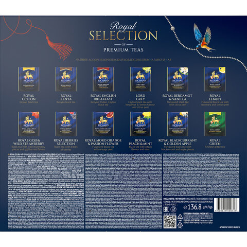 Чай RICHARD "Royal Selection of Premium Teas", ассорти 12 вкусов, НАБОР 72 пакетика, 102819 - фото 4