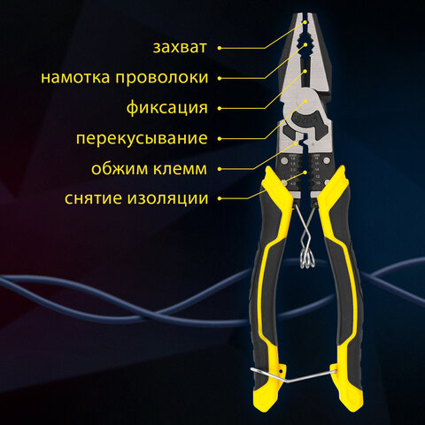 Плоскогубцы многофункциональные 14 в 1, 217 мм, CR-V - хромванадиевая сталь, ГРАНДМАСТЕР, PL-217, 671255 - фото 14