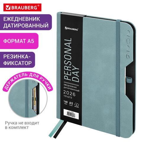 Ежедневник датированный 2026, А5, 151х213 мм, BRAUBERG "Note", под кожу, держатель для ручки, серо-голубой, 117520 - фото 13