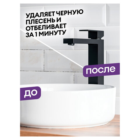 Средство для сантехники DOS GEL 750мл гель (дезинфекция, плесень, грибок) - фото 8