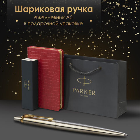 Ручка шариковая PARKER "Jotter Core Stainless Steel GT", ежедневник А5 красный, пакет, 880888 - фото 8