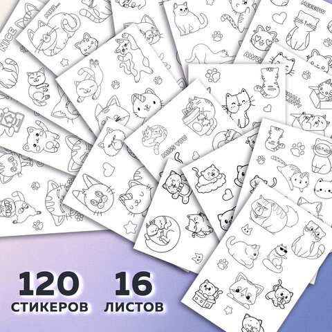 Стикербук РАСКРАСЬ И НАКЛЕЙ А5, 16 листов, 120 стикеров, на гребне, BRAUBERG, "Котики", 666048 - фото 4