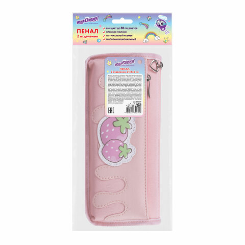 Пенал мягкий ЮНЛАНДИЯ, 2 отделения, полиэстер, "Strawberry shortcake", розовый, 21х9х6 см, 271577 - фото 7