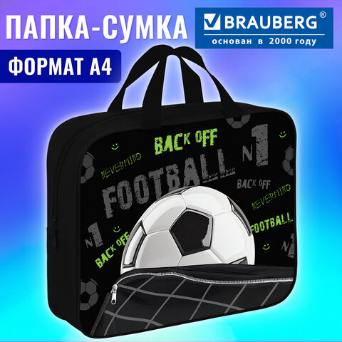 Папка на молнии с ручками BRAUBERG А4, 1 отделение, полиэстер, 80 мм, "Удар по воротам", 274511 - фото 10