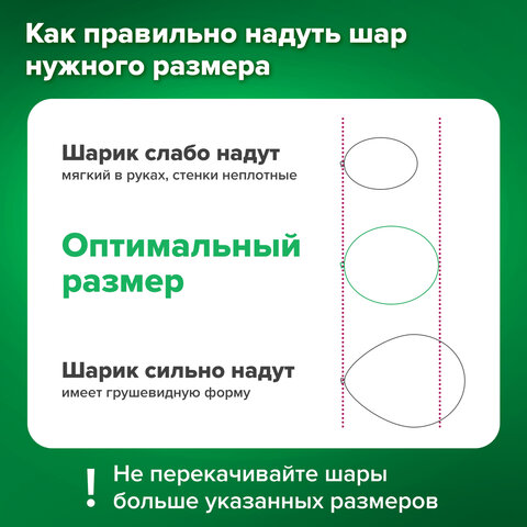 Шары воздушные НАБОР ДЛЯ ДЕКОРА "Мечта", 100 шаров, сиреневый/белый/золото, BRAUBERG KIDS, 591897 - фото 15
