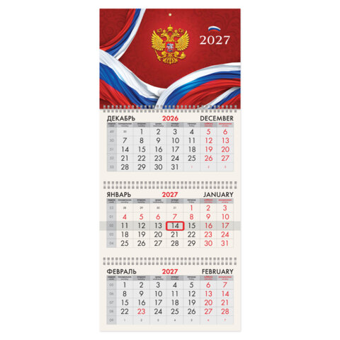 Календарь квартальный 2027 г., 3 блока, 3 гребня, бегунок, офсет, BRAUBERG, "Россия", 118240 - фото 1