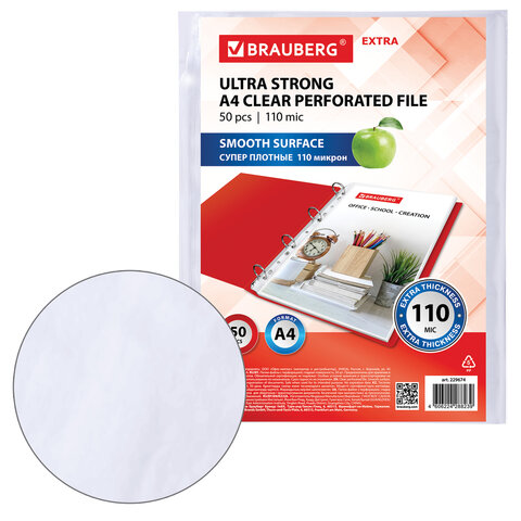 Папки-файлы перфорированные А4 BRAUBERG "EXTRA 1100", КОМПЛЕКТ 50 шт., гладкие, ПЛОТНЫЕ, 110мкм, 229674 - фото 3