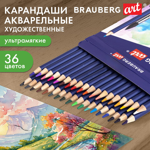 Карандаши художественные цветные акварельные BRAUBERG ART CLASSIC, 36 цветов, грифель 3,3 мм, 181531 - фото 7