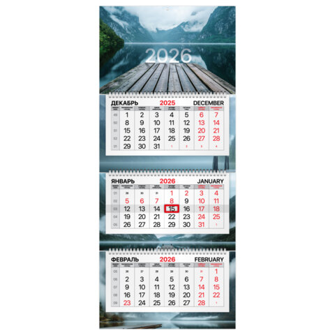 Календарь квартальный 2026 г., 3 блока, 3 гребня, бегунок, мелованная бумага, BRAUBERG PREMIUM, "Озеро", 116829 - фото 1