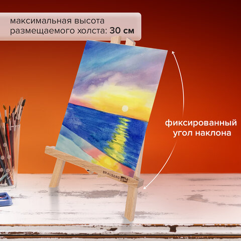 Мольберт настольный из бука 19х16х28 см, высота холста до 30 см, лакированный, BRAUBERG ART CLASSIC, 192253 - фото 12