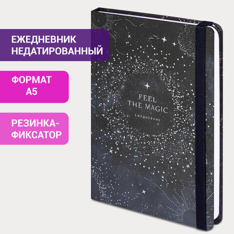 Ежедневник недатированный с резинкой А5 (145х203 мм), BRAUBERG, твердый, фольга, 128 л., "Stars", 114566 - фото 11