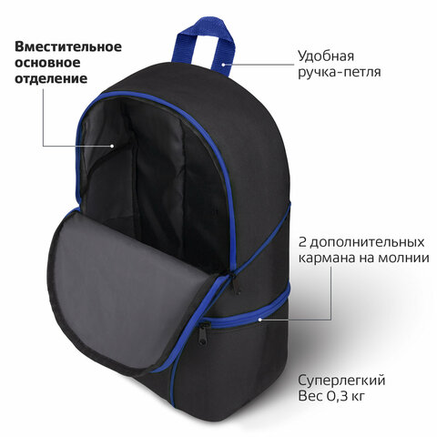 Рюкзак STAFF TRIP универсальный, 2 кармана, черный с синими деталями, 40x27x15,5 см, 270786 - фото 9