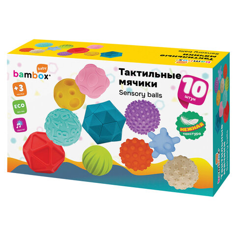 Тактильные мячики, сенсорные игрушки развивающие, ЭКО, 10 штук, диаметр 60-85 мм, BAMBOX BABY (БАМБОКС БЭБИ), 665899 - фото 2