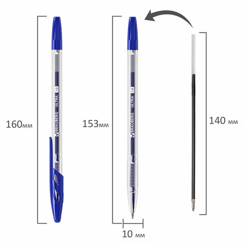 Ручки шариковые BRAUBERG "ULTRA", НАБОР 4 штуки (2 синих, 1 черная, 1 красная), узел 1 мм, 143569 - фото 8