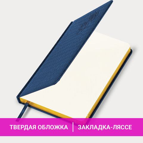 Ежедневник датированный 2026, А5, 138x213 мм, BRAUBERG "Comodo", под кожу, синий, 117050 - фото 15