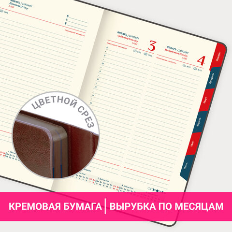 Ежедневник датированный 2026 А5 148х218 мм, GALANT "Magnetic", под кожу, клапан, коричневый, 117484 - фото 15