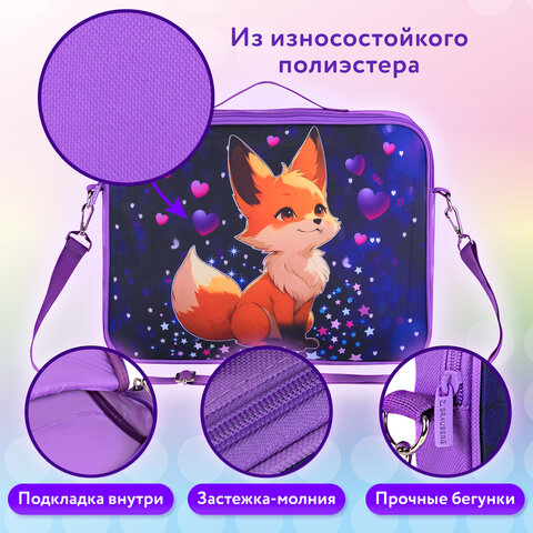 Папка на молнии с ручками BRAUBERG KIDS А4, 1 отделение, регулируемый плечевой ремень, 60 мм, "Fairy fox", 273317 - фото 14
