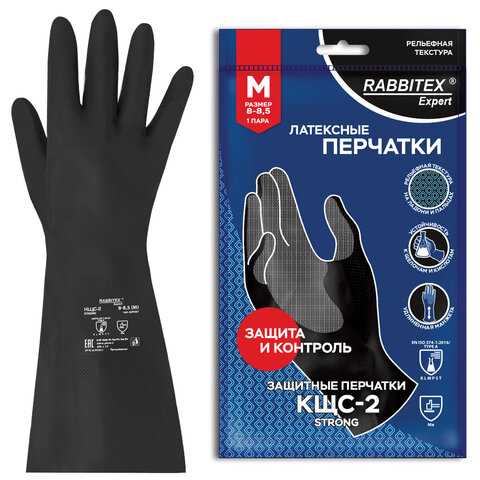 Перчатки латексные КЩС-2 STRONG химически устойчивые, тактильные, чёрные, размер 8-8,5, M (средний), RABBITEX (РАББИТЕКС) EXPERT, 609267 - фото 1