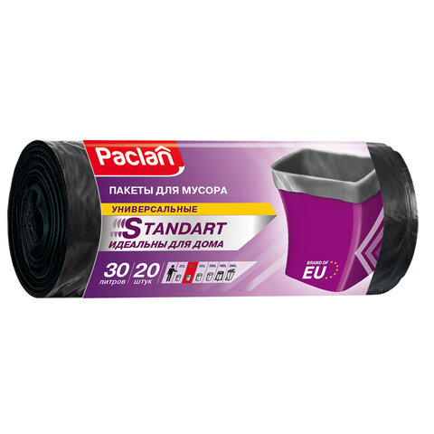 Мешки для мусора 30 л, черные, в рулоне 20 шт., ПНД, 7,3 мкм, 50х60 см, PACLAN "Standart" - фото 1