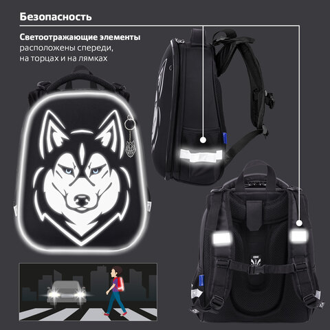 Ранец BRAUBERG SHINY, 2 отделения, с брелоком, "Husky", СВЕТЯЩИЙСЯ РИСУНОК, 38х28х14 см, 271383 - фото 16