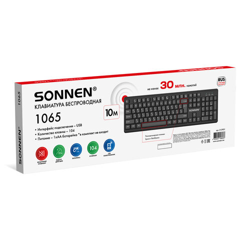 Клавиатура беспроводная бесшумная, USB, 104 клавиши, SONNEN 1065, черная, 513951 - фото 8