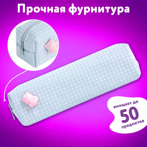 Пенал ЮНЛАНДИЯ ЮНИОР, 1 отделение, полиэстер, аппликация, "Piggy", 20х6х4 см, 273804 - фото 9