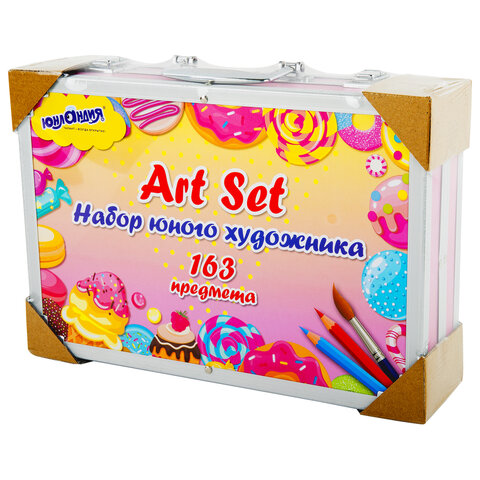Набор ЮНОГО ХУДОЖНИКА "Candy Land" для рисования и творчества в кейсе ЮНЛАНДИЯ, 163 предмета, 664633 - фото 11