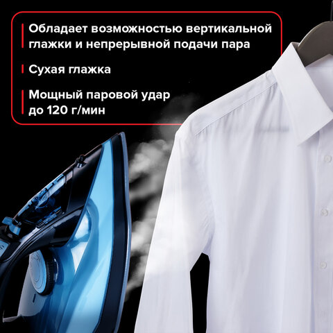 Утюг паровой SONNEN SI-2099, 2400 Вт, керамическое покрытие, антикапля, антинакипь, синий, 456996 - фото 16