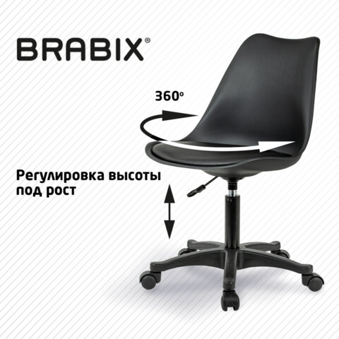Кресло стул BRABIX "Eames MG-310 PL", пластик черный, экокожа черная, 532927 - фото 13