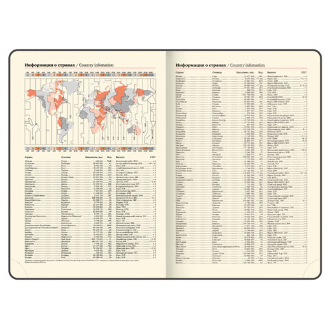 Ежедневник датированный 2026, БОЛЬШОЙ ФОРМАТ 210х297 мм, А4, BRAUBERG "Comodo", под кожу, синий, 117243 - фото 10