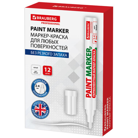 Маркер-краска лаковый (paint marker) 4 мм, БЕЛЫЙ, БЕЗ КСИЛОЛА (без запаха), алюминий, BRAUBERG PROFESSIONAL, 150878 - фото 14
