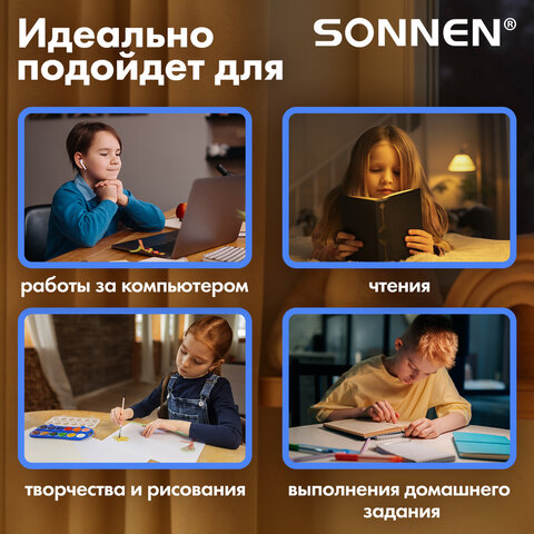 Настольная лампа / светильник SONNEN OU-503, на подставке, цоколь Е27, "Мяч", белый, 236675 - фото 12