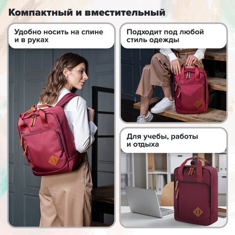 Рюкзак BRAUBERG FRIENDLY универсальный с длинными ручками, бордовый, 37х26х13 см, 270090 - фото 23