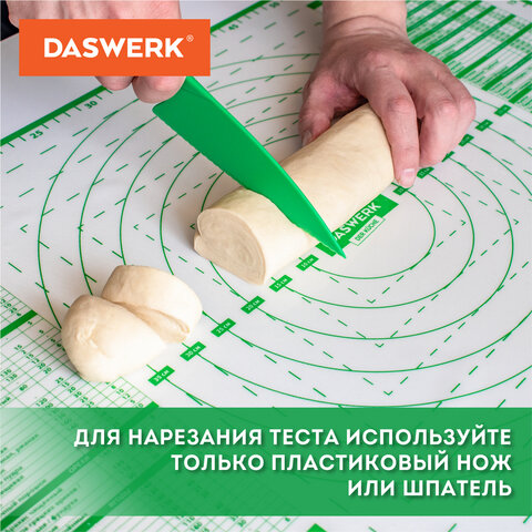 Коврик силиконовый для раскатки/запекания 46х66 см, зеленый, ПОДАРОК пластиковый нож, DASWERK, 608428 - фото 11