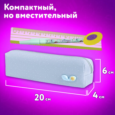 Пенал ЮНЛАНДИЯ ЮНИОР, 1 отделение, полиэстер, аппликация, "Bow", 20х6х4 см, 273803 - фото 10