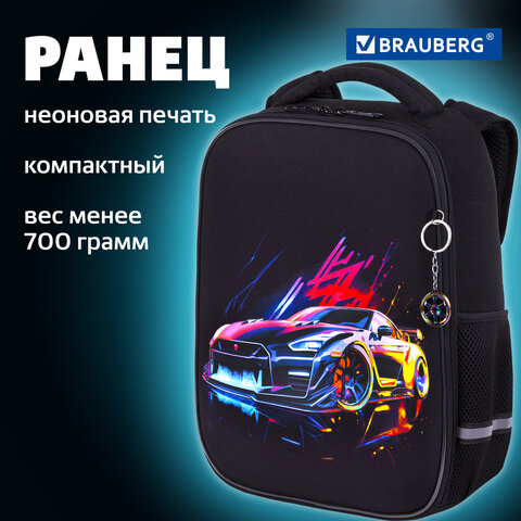 Ранец BRAUBERG LIGHT, 1 отделение, с брелоком, "Neon drift", 36х26х13 см, 272027 - фото 20