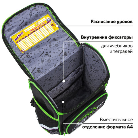 Ранец ЮНЛАНДИЯ WISE, 1 отделение, 3 кармана, устойчивое дно, "Offroad", 37х29х15 см, 228814 - фото 25