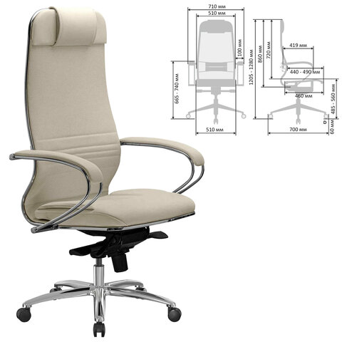 Кресло офисное МЕТТА "SAMURAI" KL-1, экокожа, бежевое - фото 3