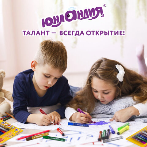 Гель с блестками ЮНЛАНДИЯ, для декора, поделок, DIY, творчества, оформления, 6 ярких цветов по 10,5 мл, блистер, 662249 - фото 14