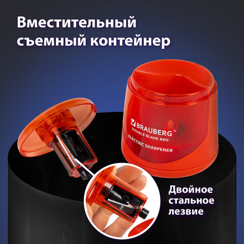 Точилка электрическая BRAUBERG DOUBLE BLADE RED, двойное лезвие, питание от 2 батареек АА, 271338 - фото 14